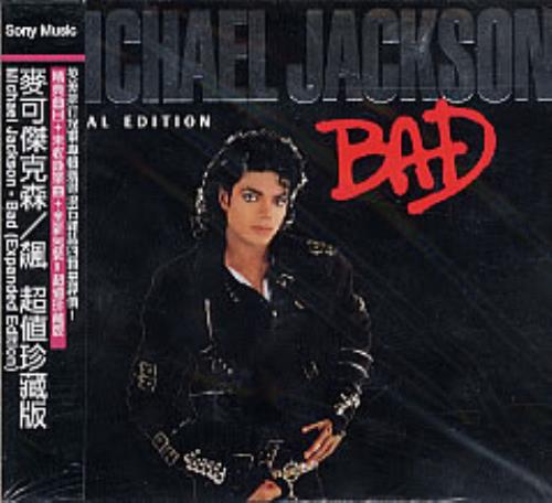 Michael Jackson Bad - Special Edition Taiwanese CD album (CDLP